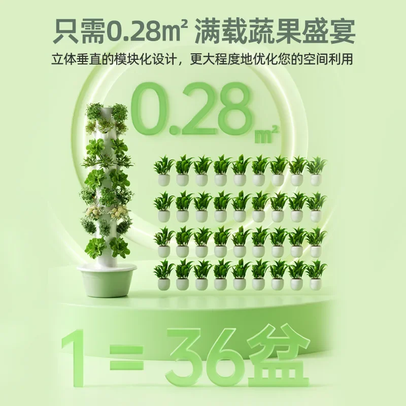نظام زراعة الخضروات الذكي المن - مراجعة Hydroponic Tower Planter وسعره