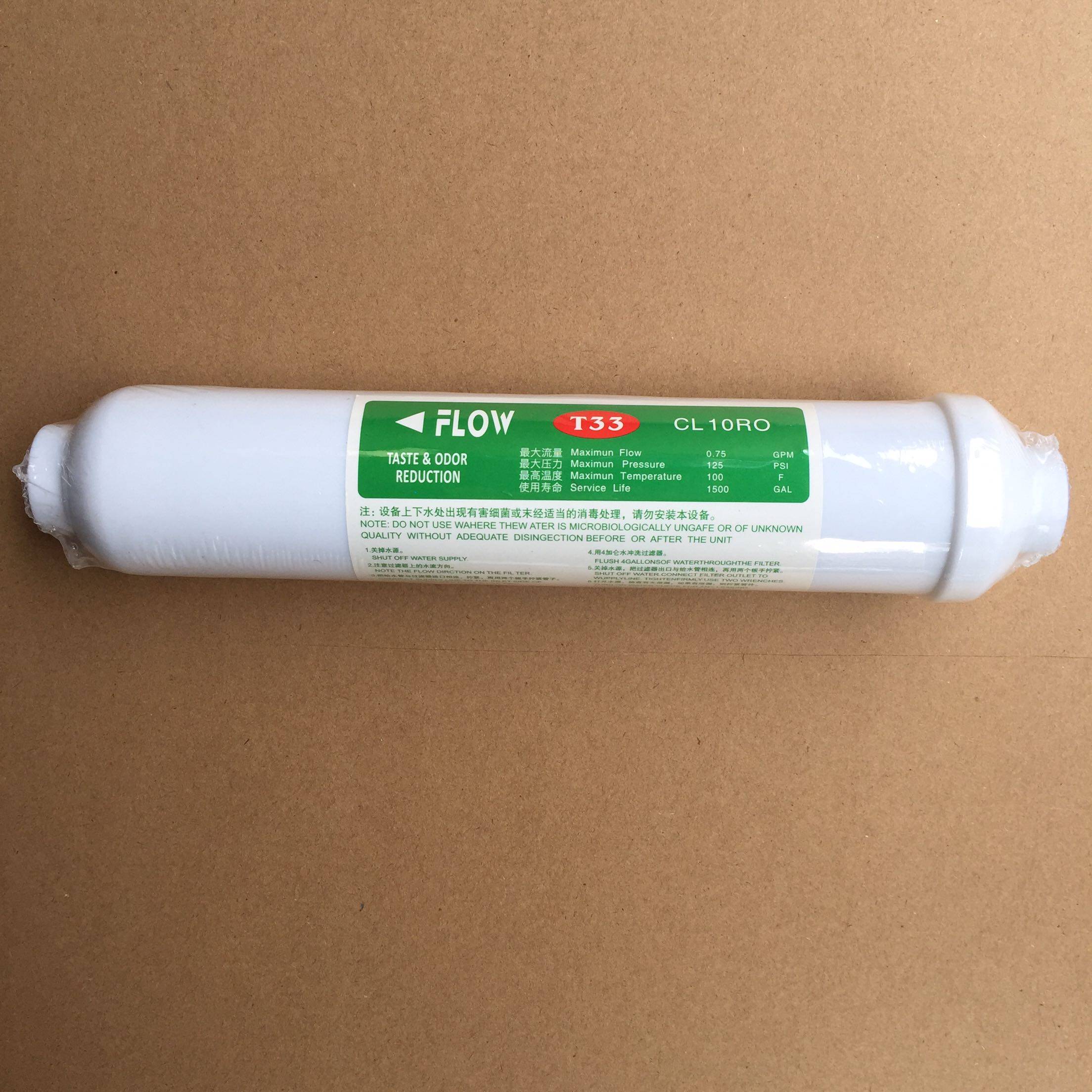 فلتر كربون نشط T33 عالي الجودة - مراجعة Carbon Filter Inline وسعره